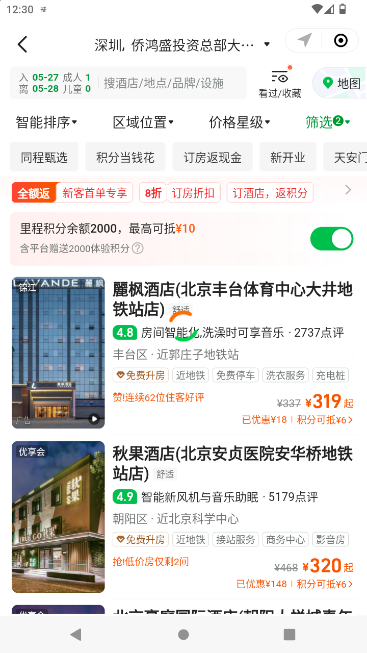 截图2644