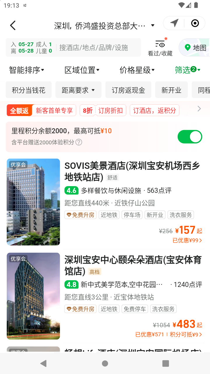 截图2189