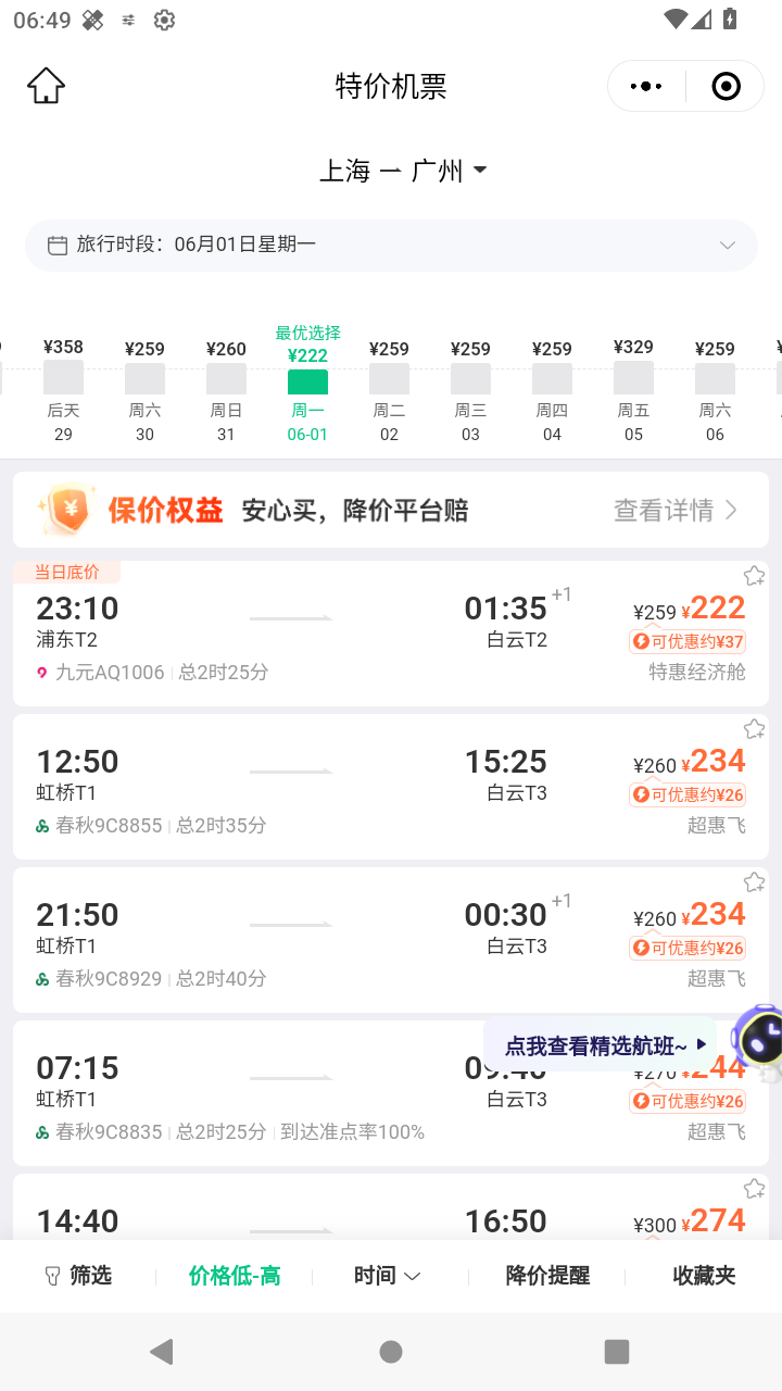 截图3640