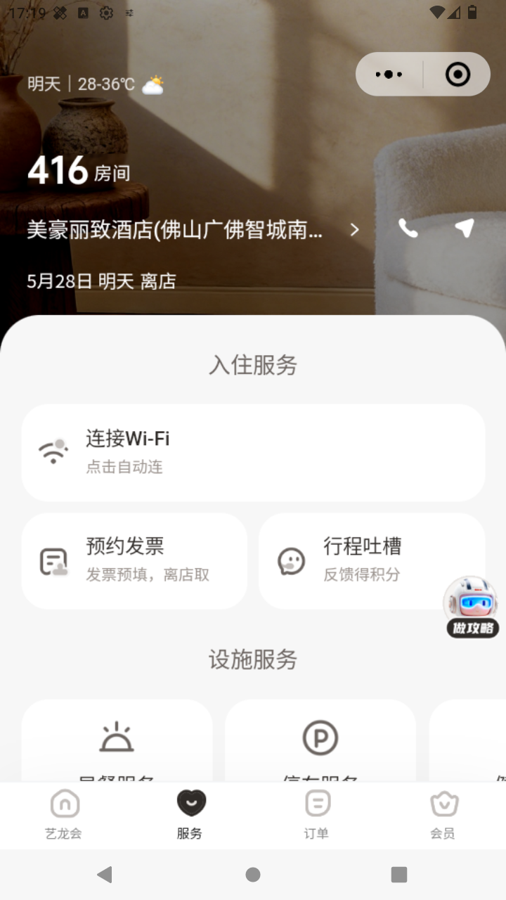 截图4145