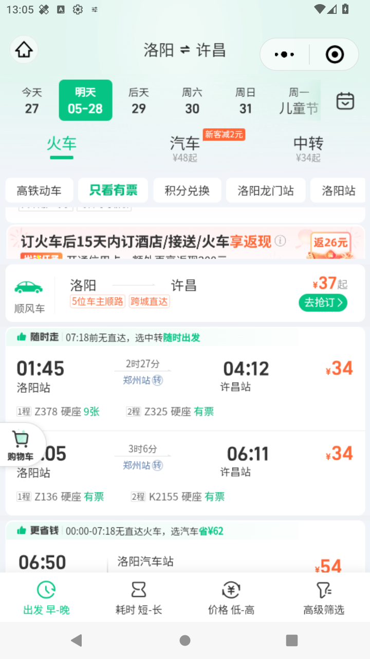 截图840