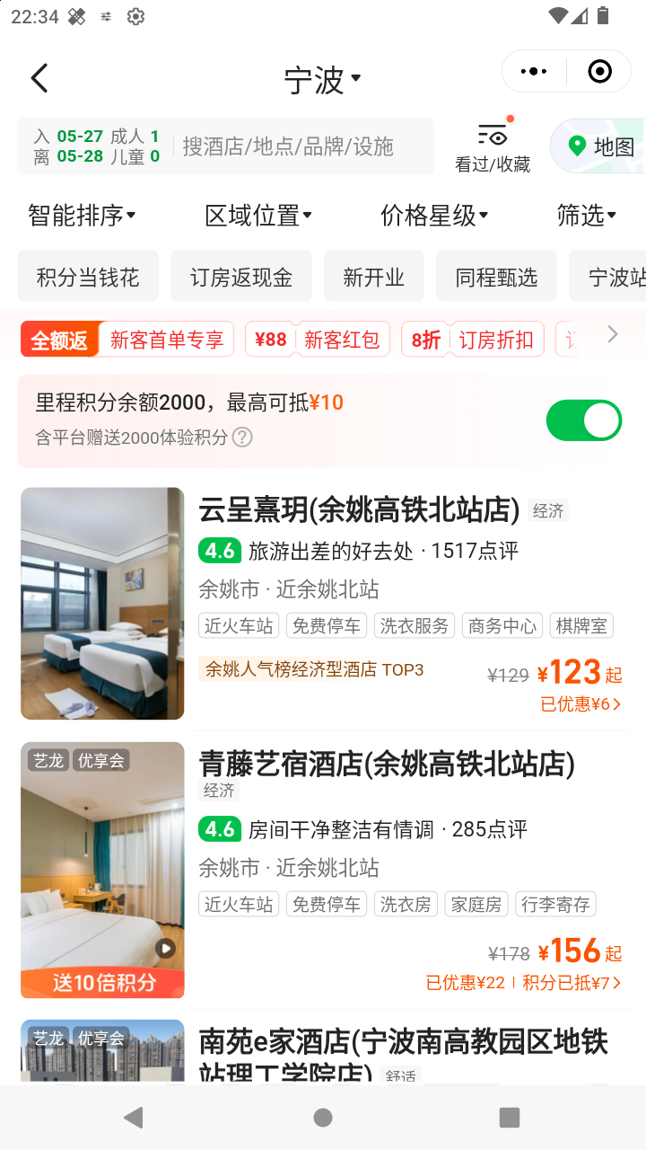 截图4041