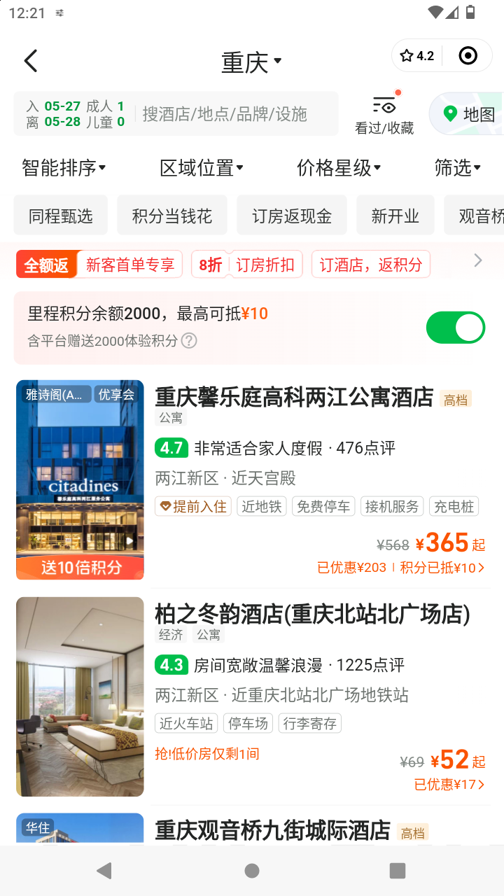 截图1784