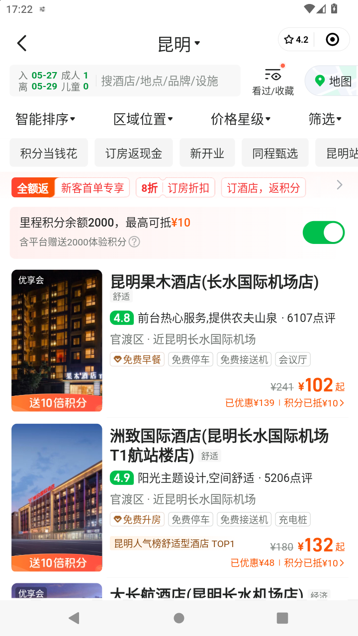 截图2494