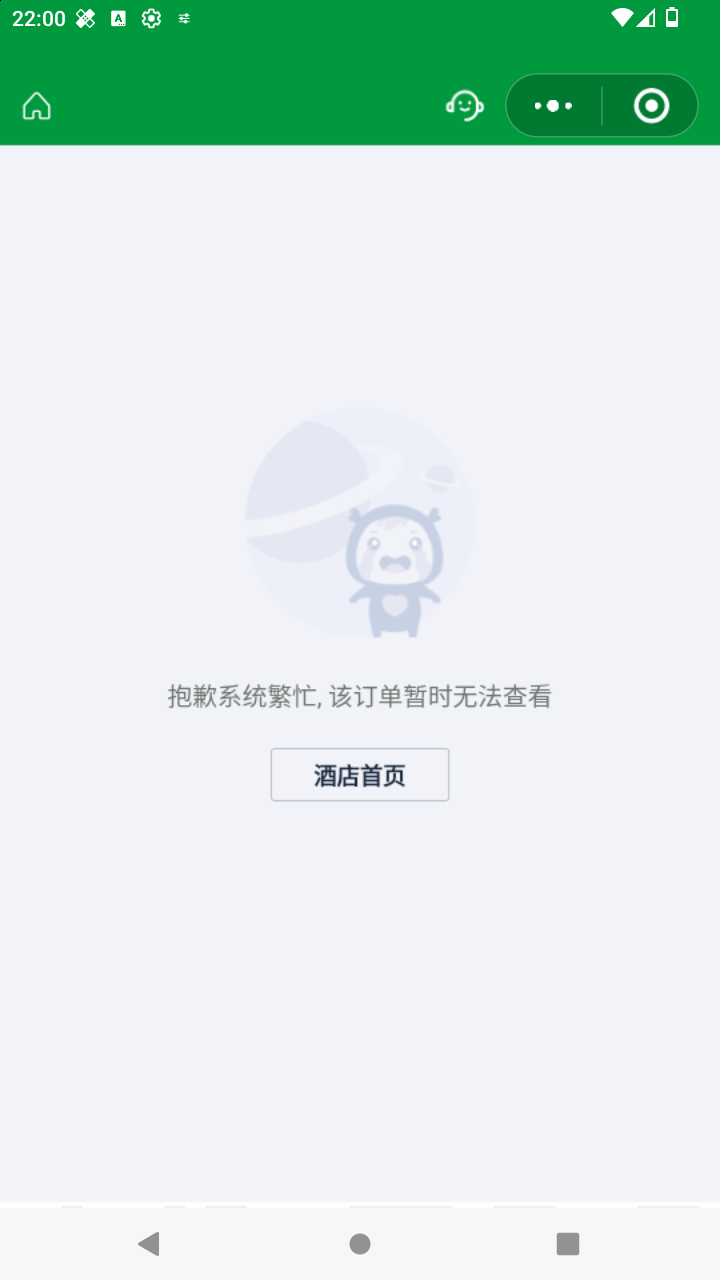 截图2440