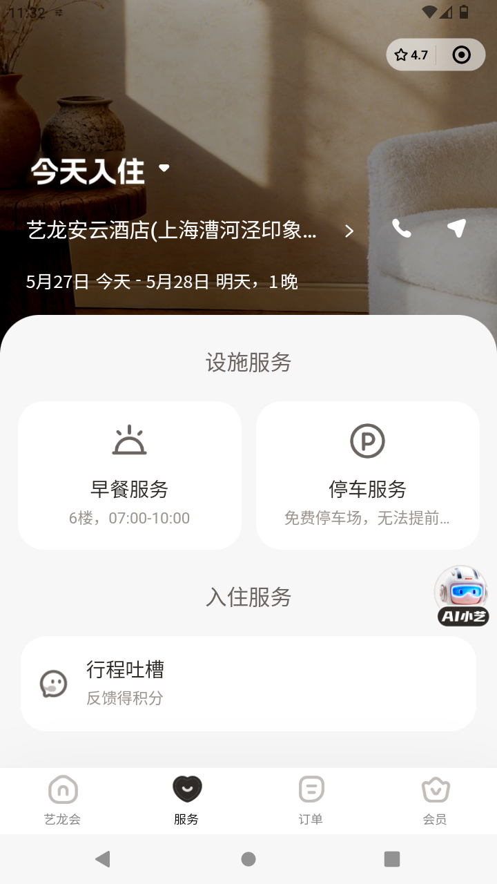 截图1524
