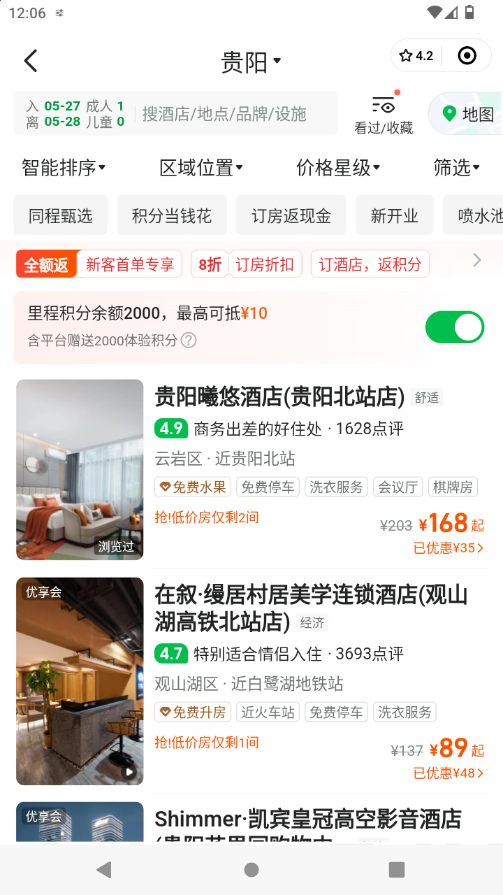 截图3247