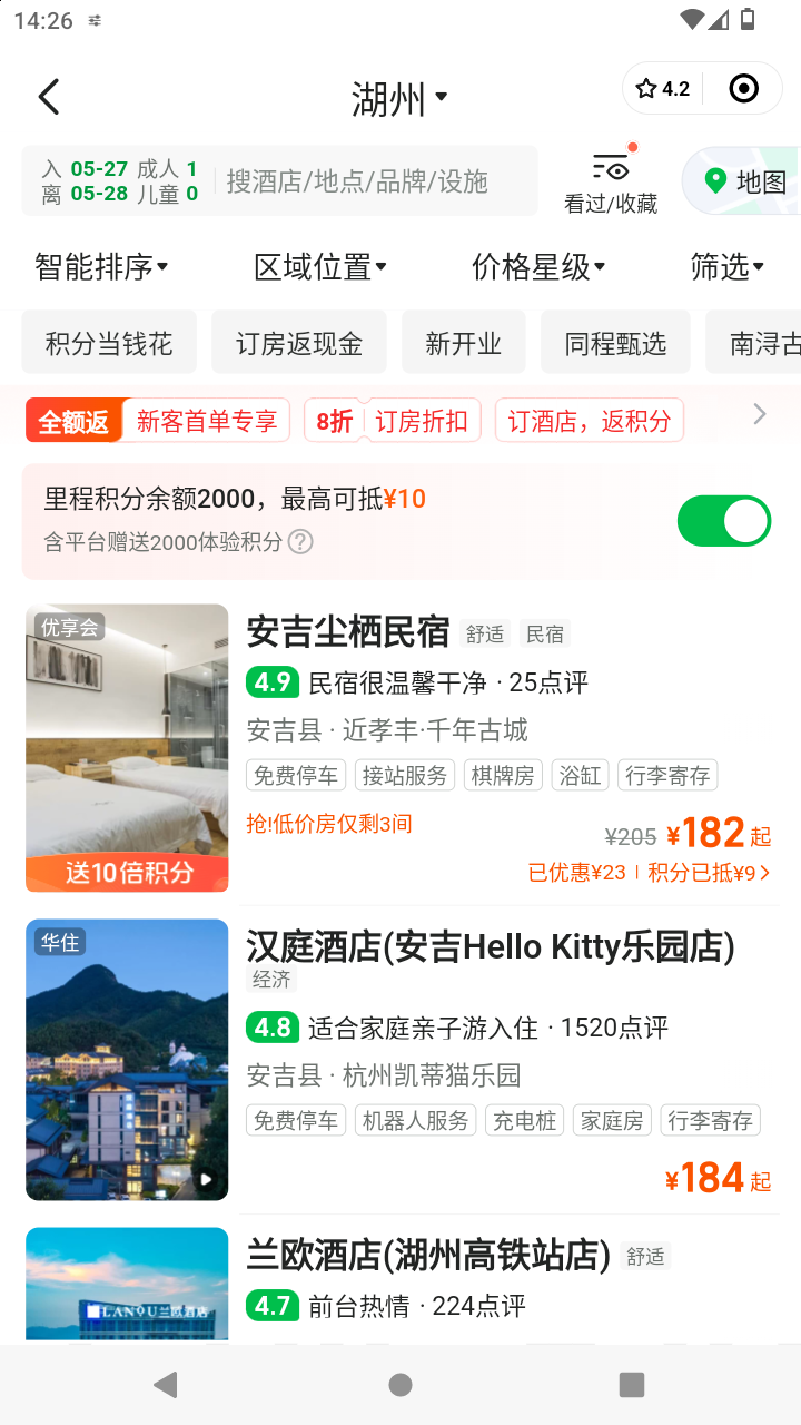截图1341