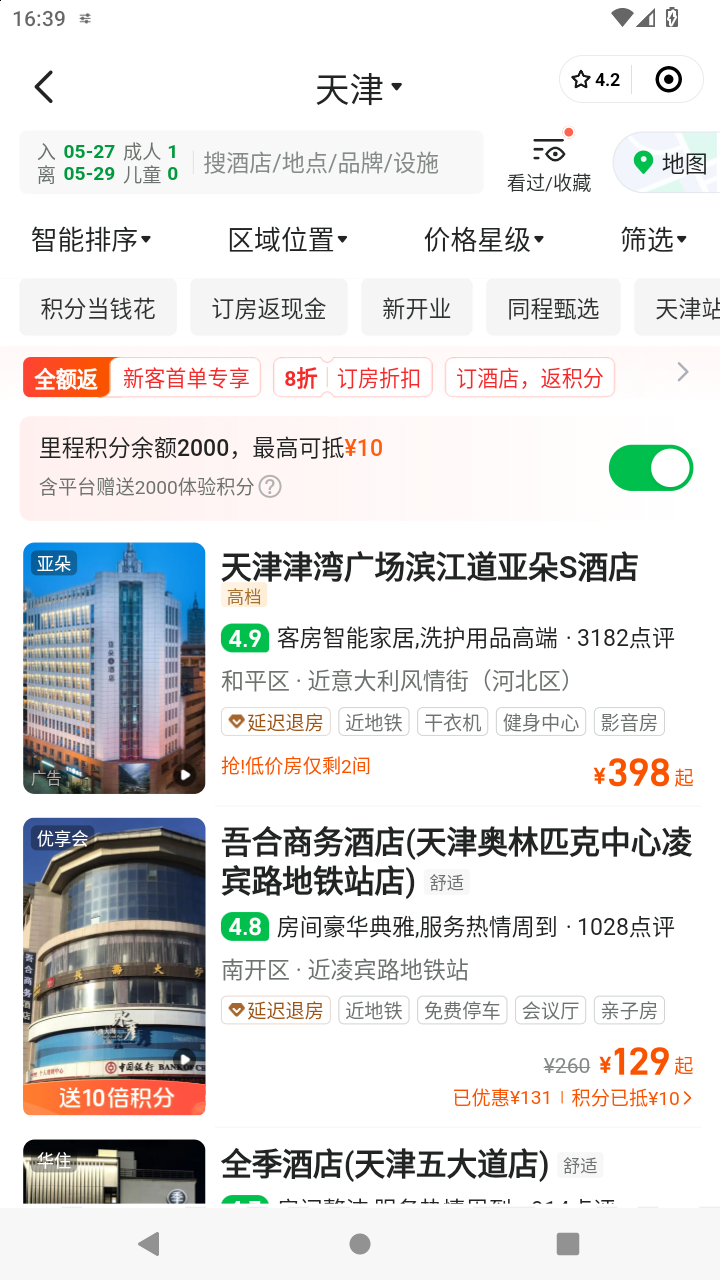 截图2239