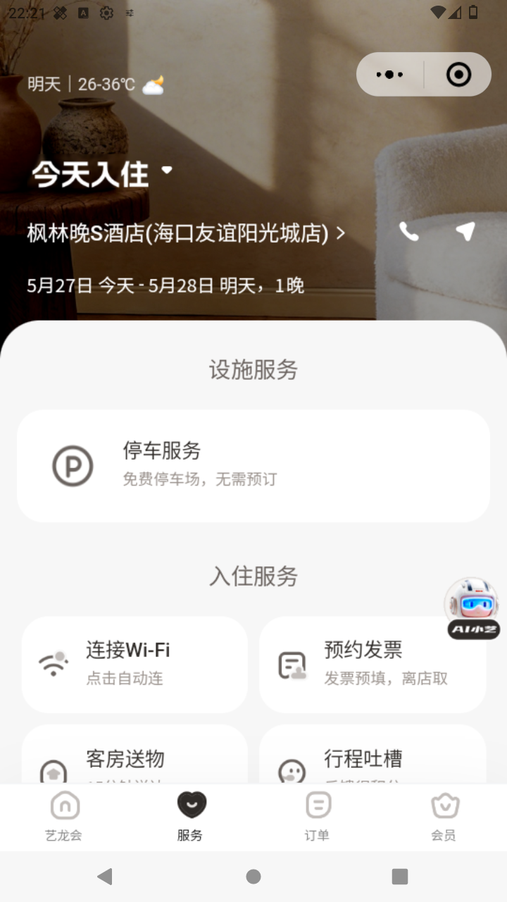 截图4293