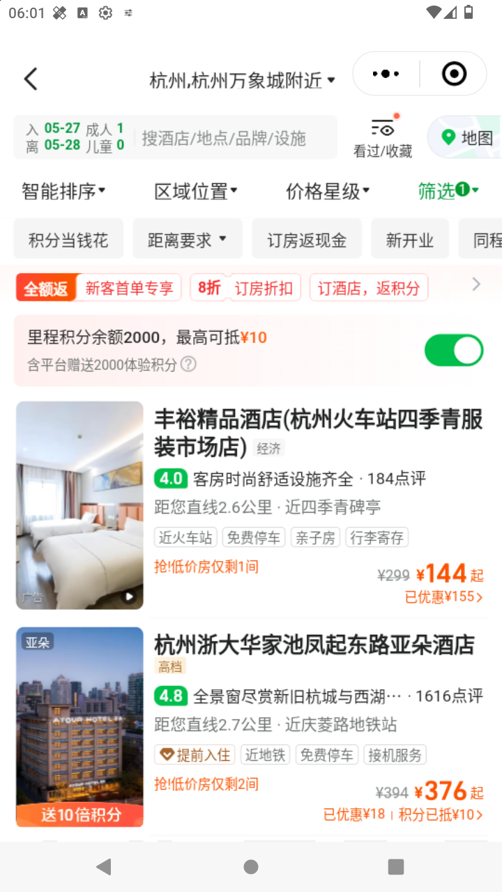 截图1265