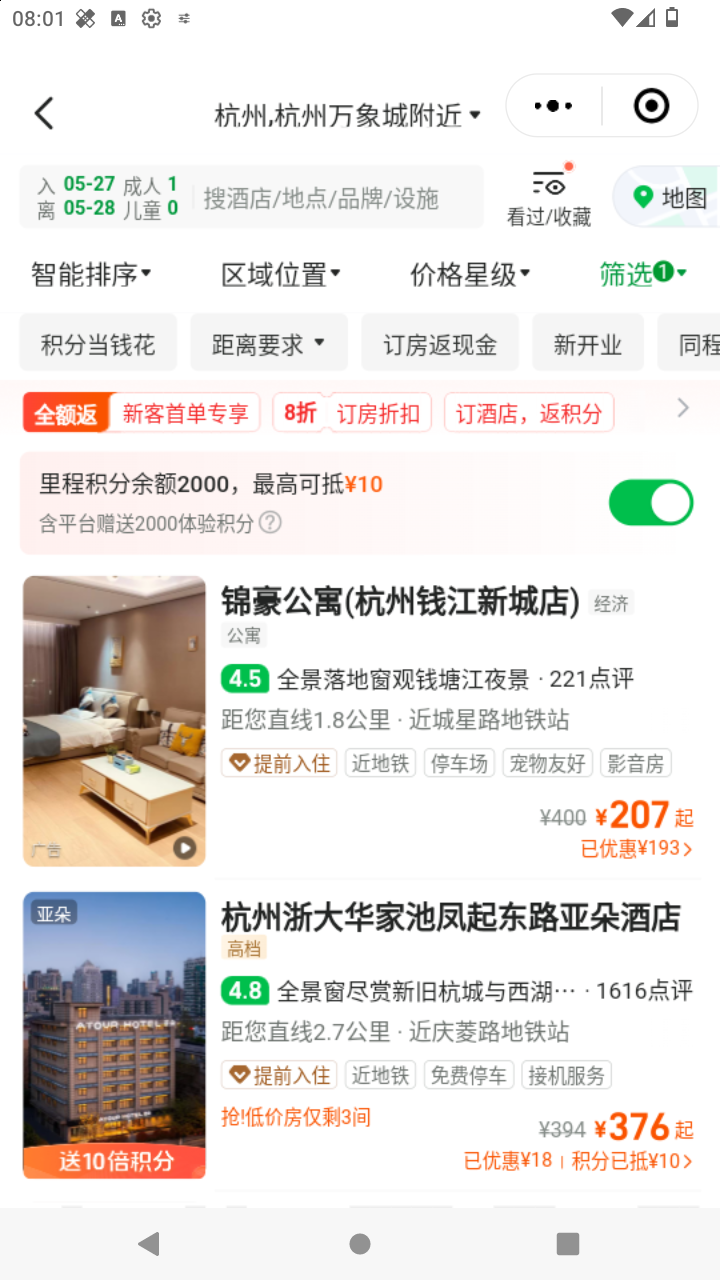 截图794