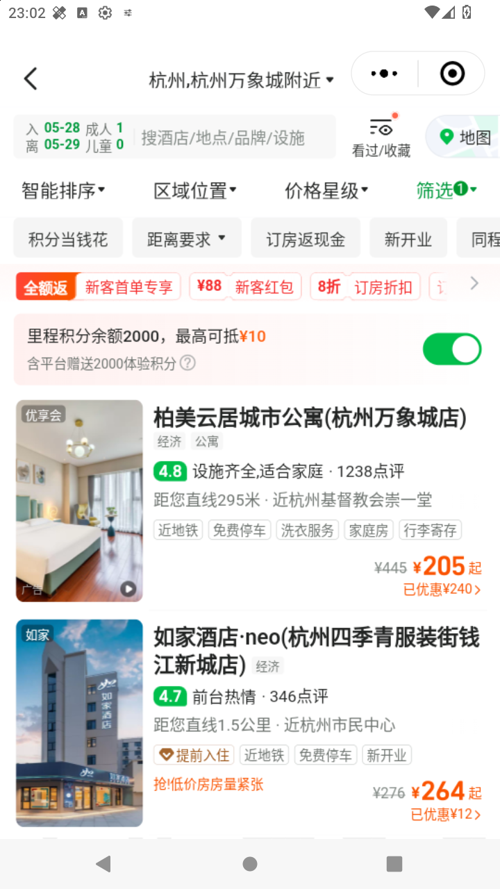截图2978