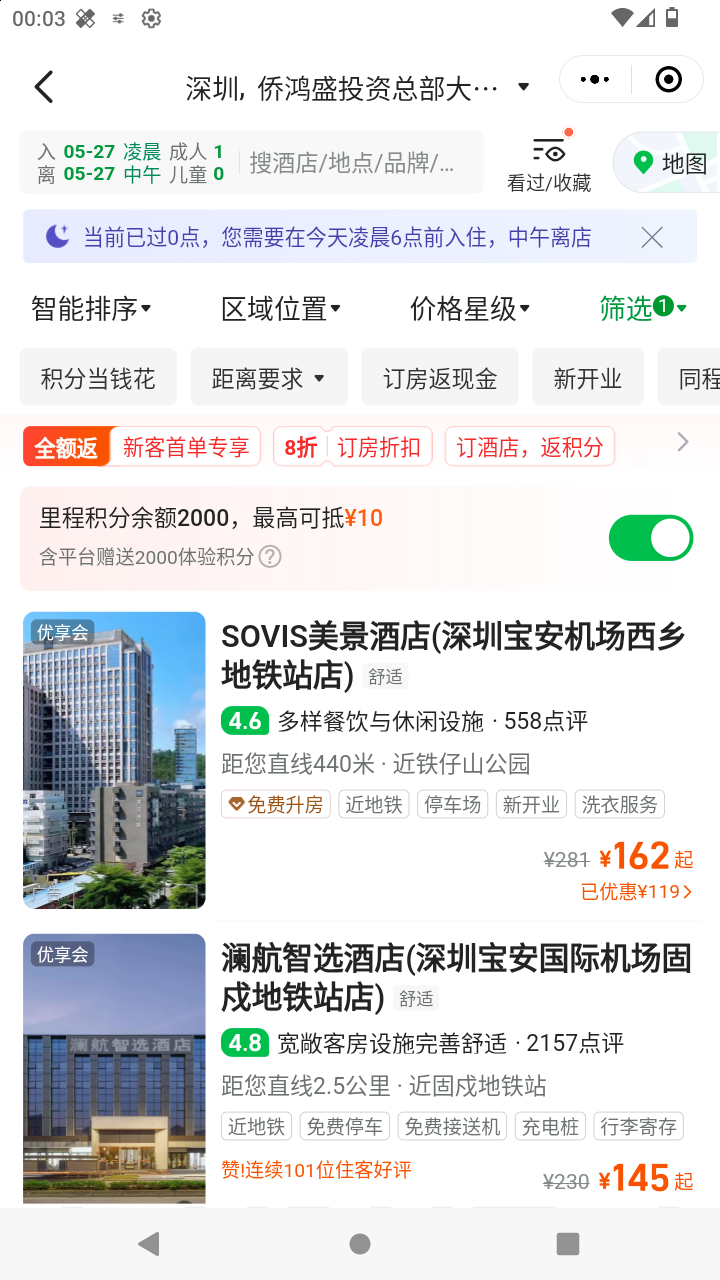 截图1866