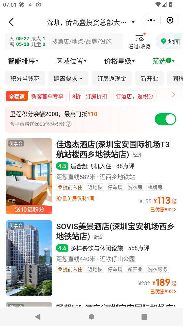 截图1145