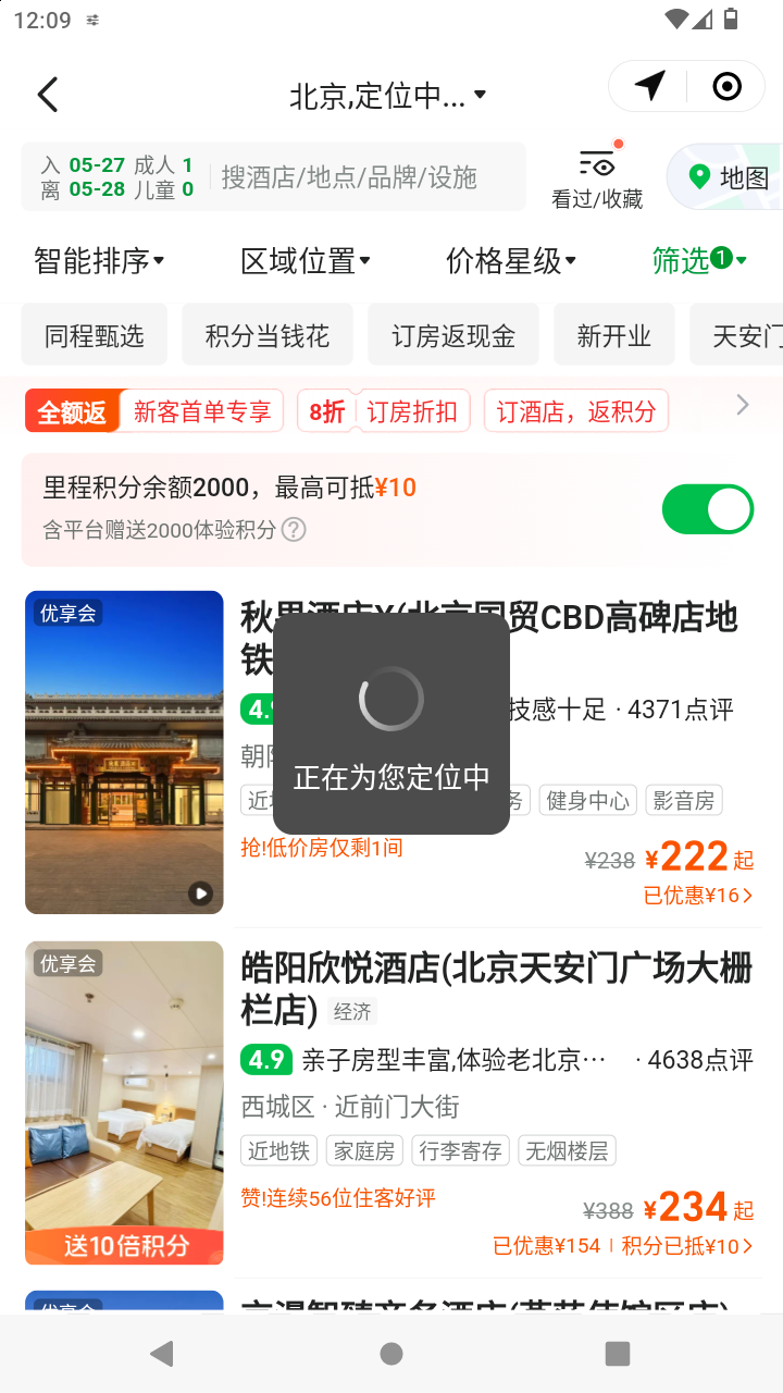 截图4531