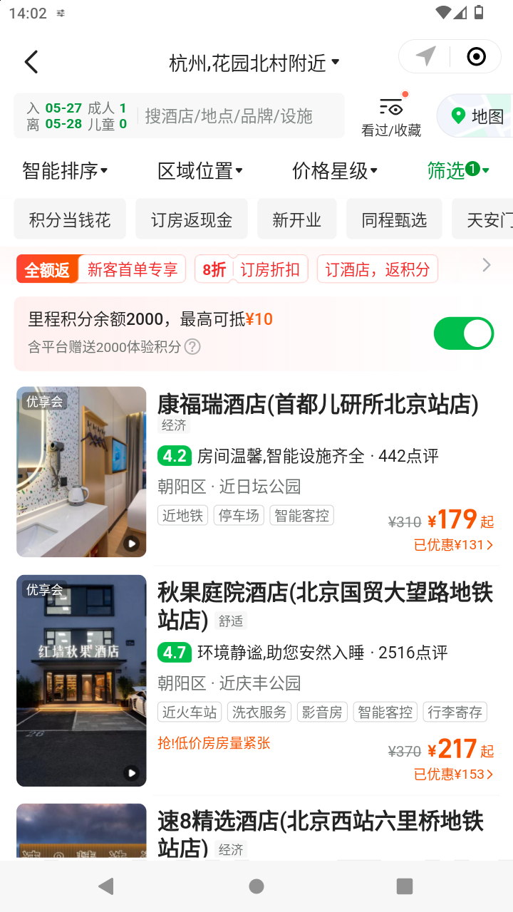 截图3505
