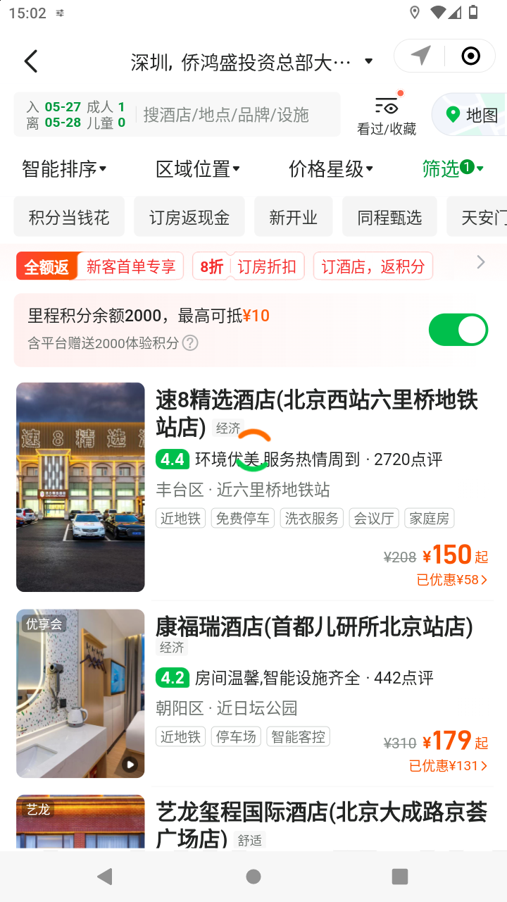 截图3102