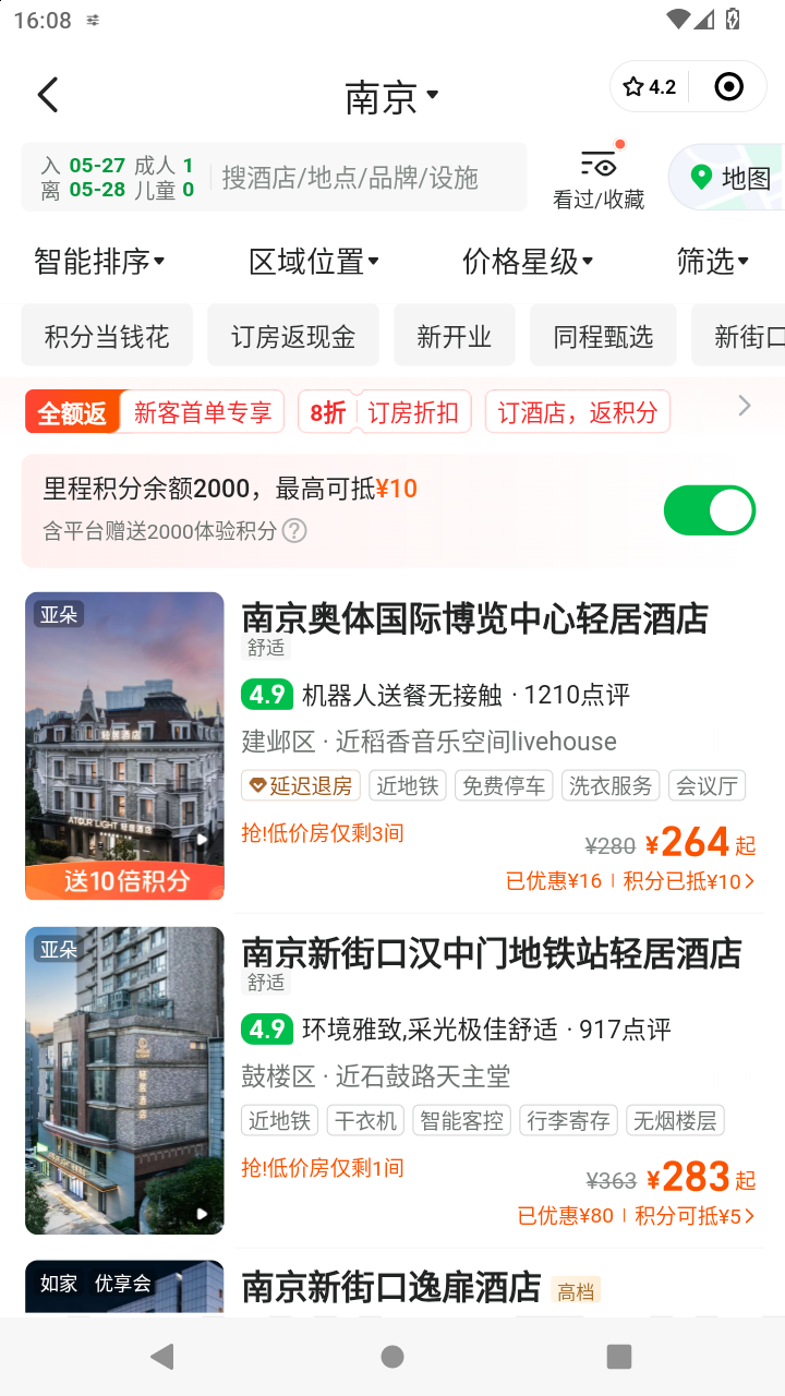 截图790