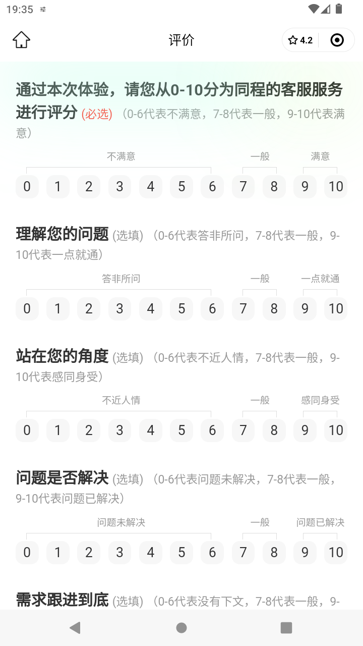 截图1845