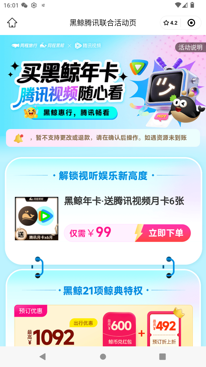 截图1443