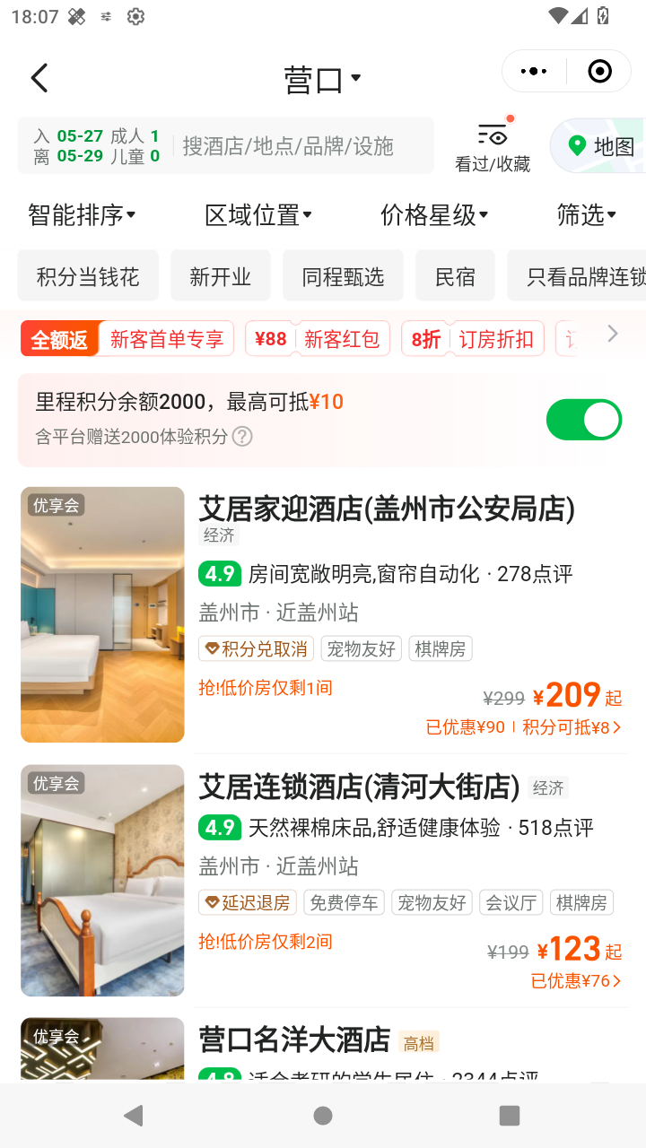 截图582