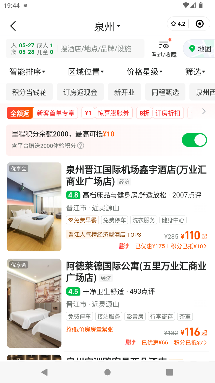 截图550
