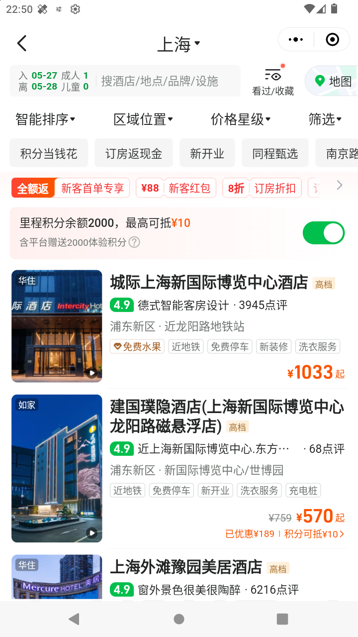 截图236