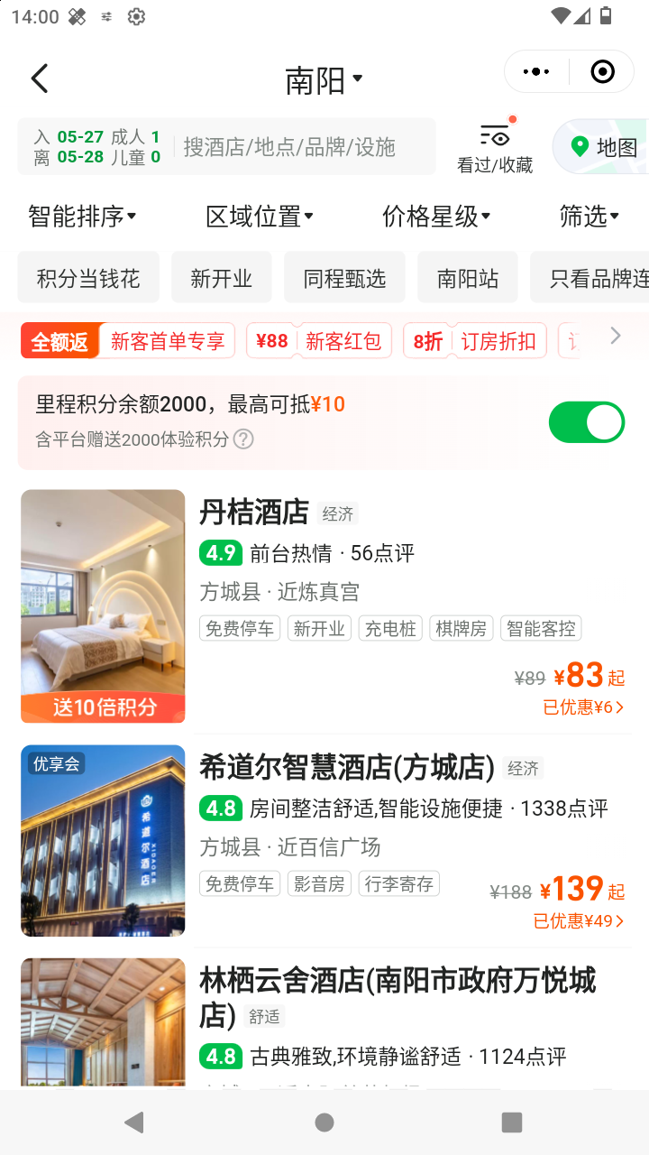 截图564