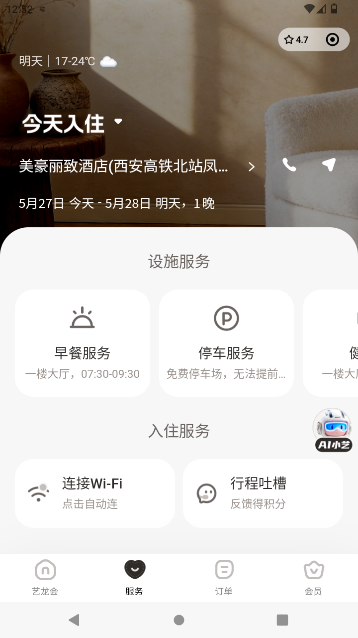 截图164