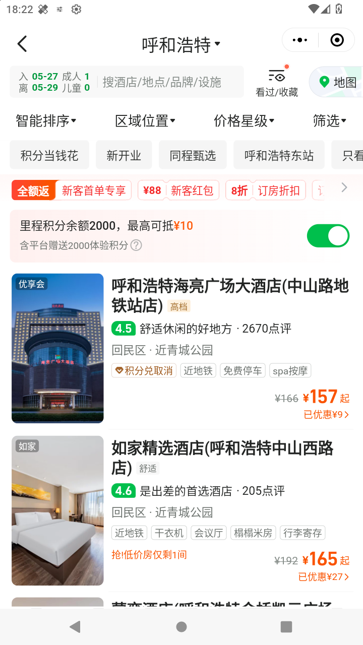 截图2639