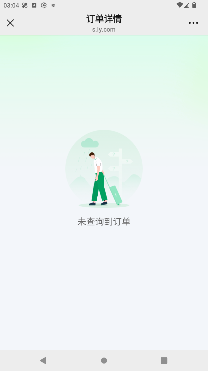截图3951