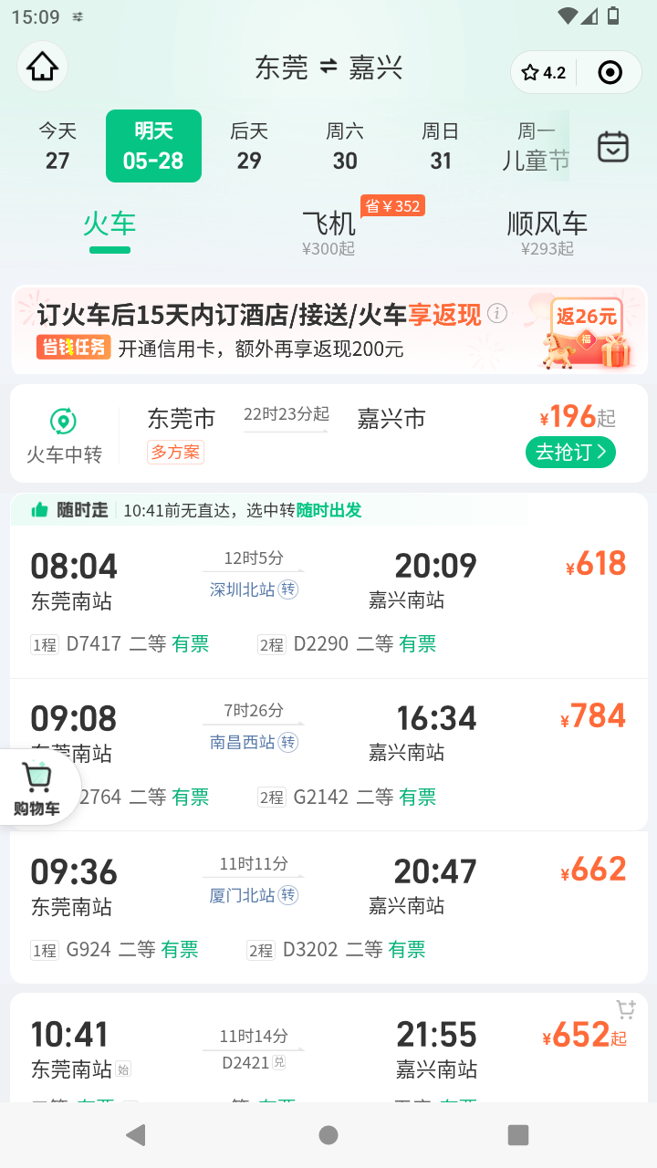 截图2075