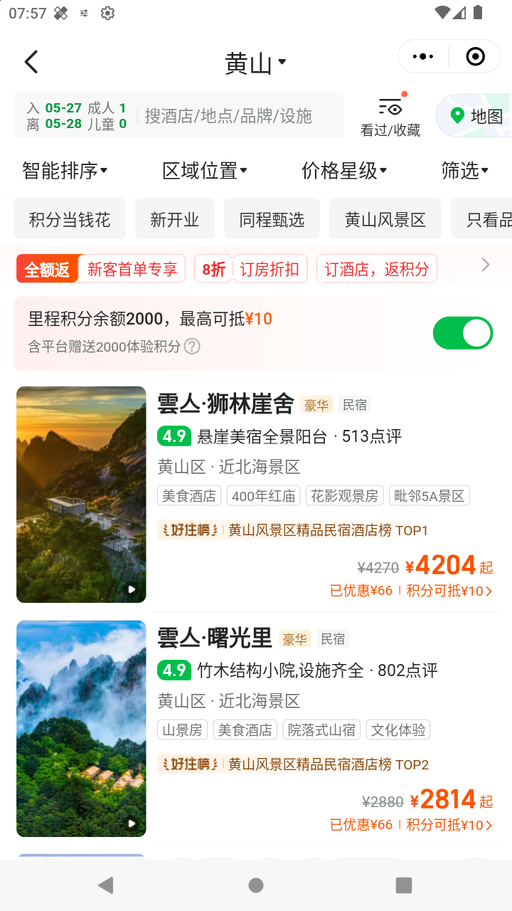 截图2327
