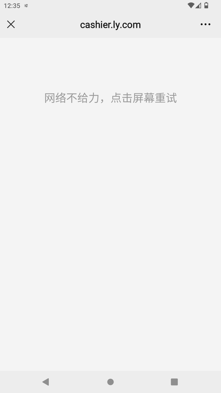 截图485