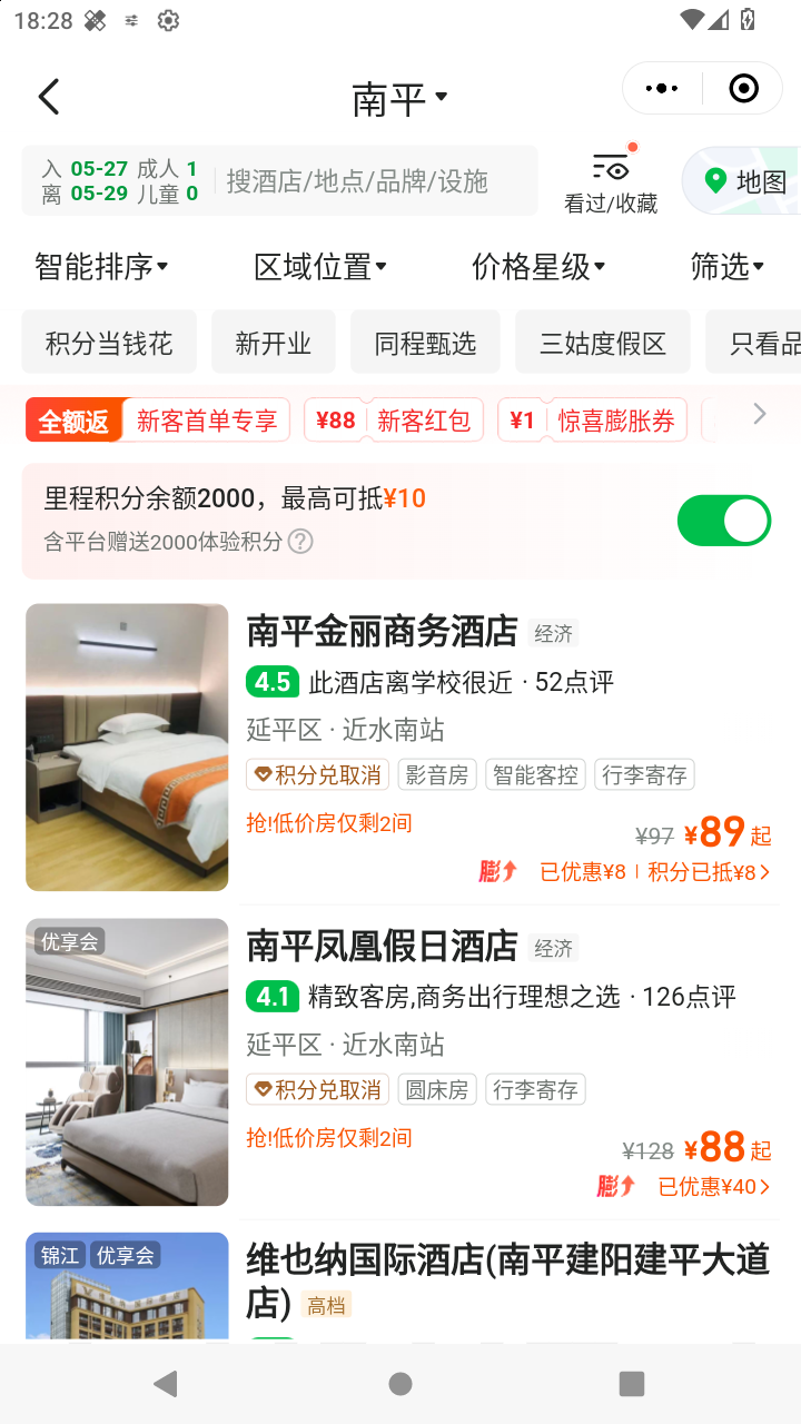 截图4231