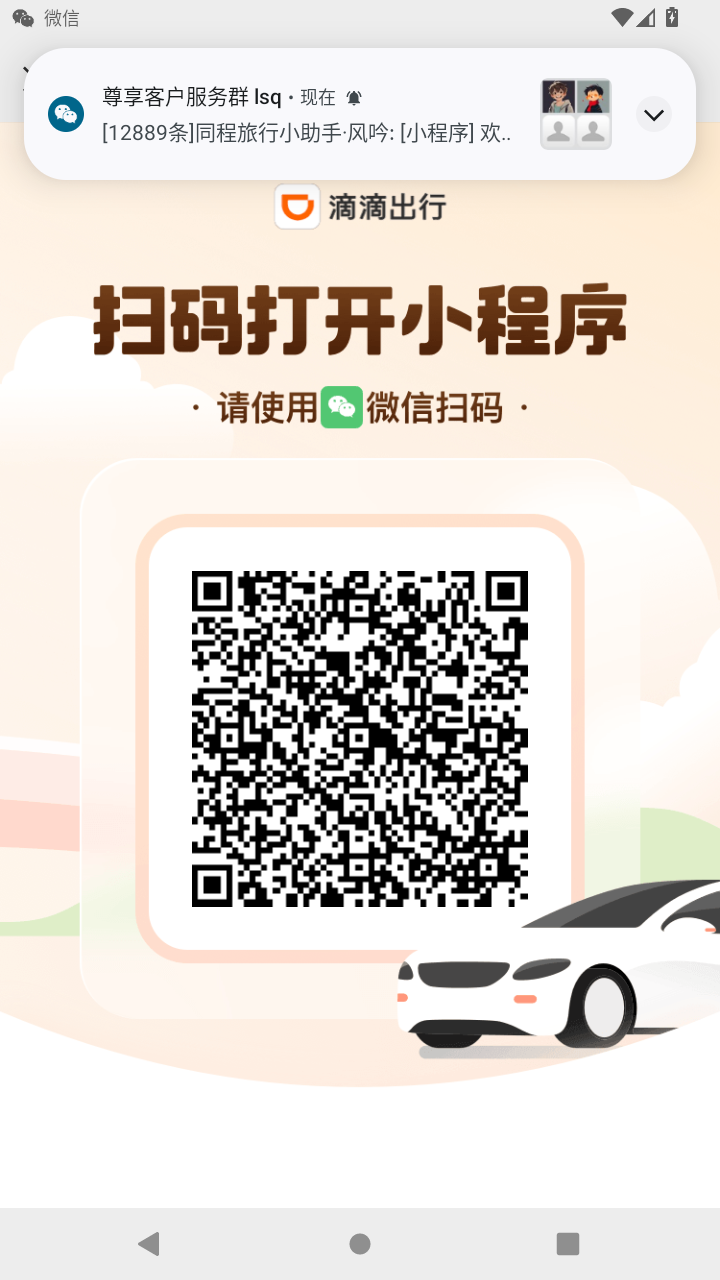 截图2586