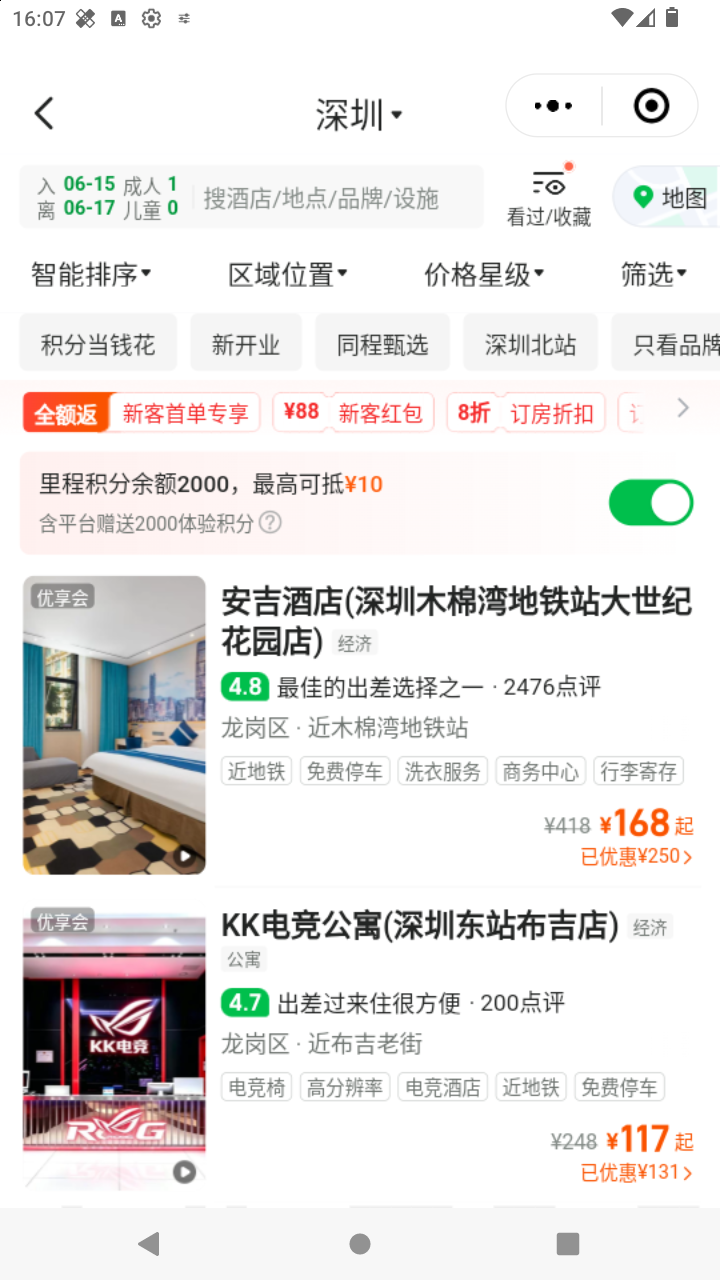 截图2480