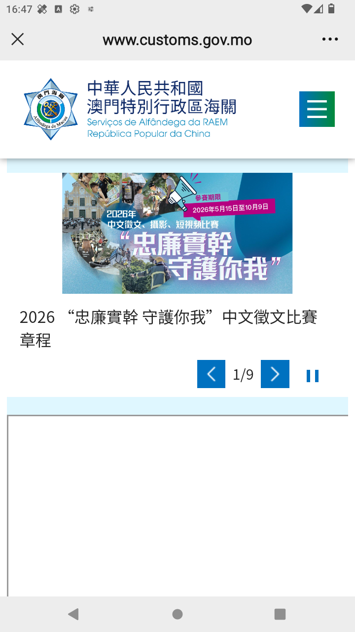 截图1919