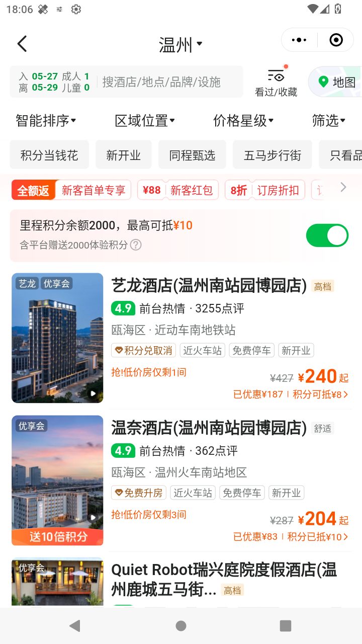 截图3933