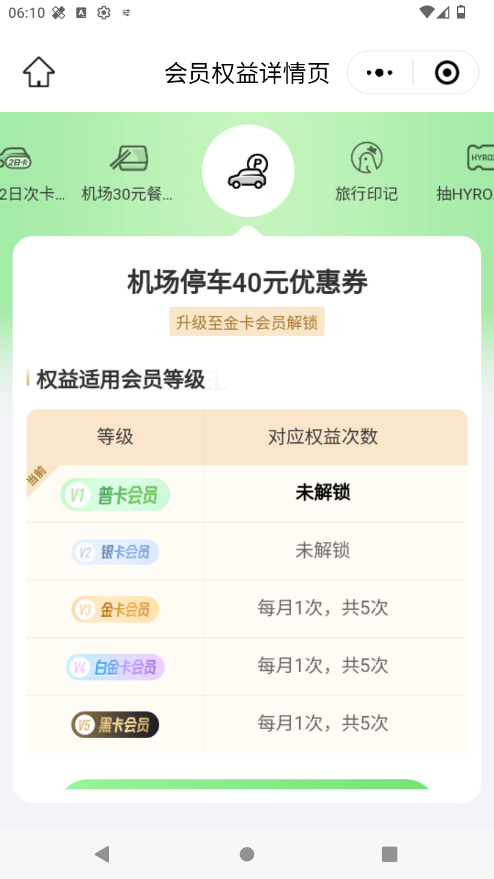 截图4455
