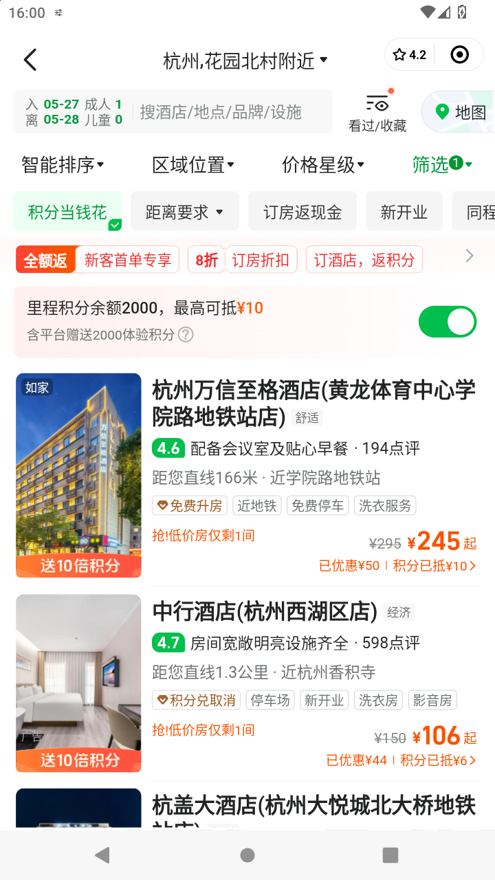 截图2145