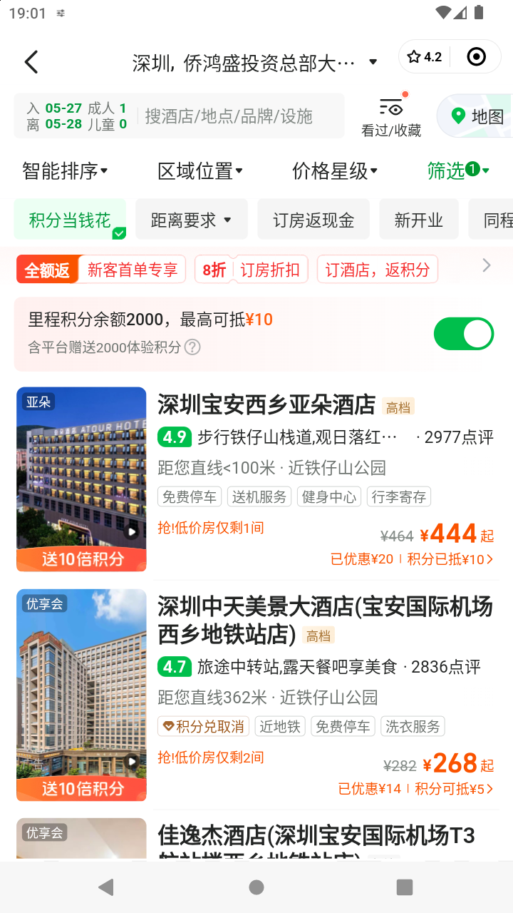 截图1373