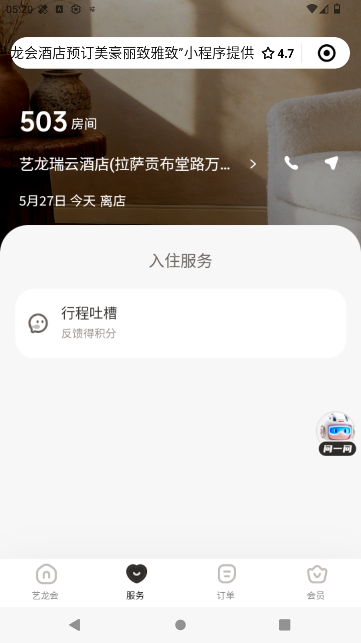 截图4333