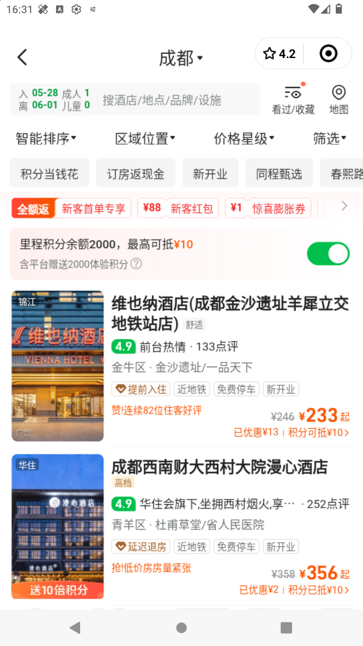 截图1410
