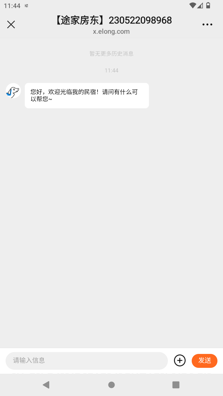 截图2888