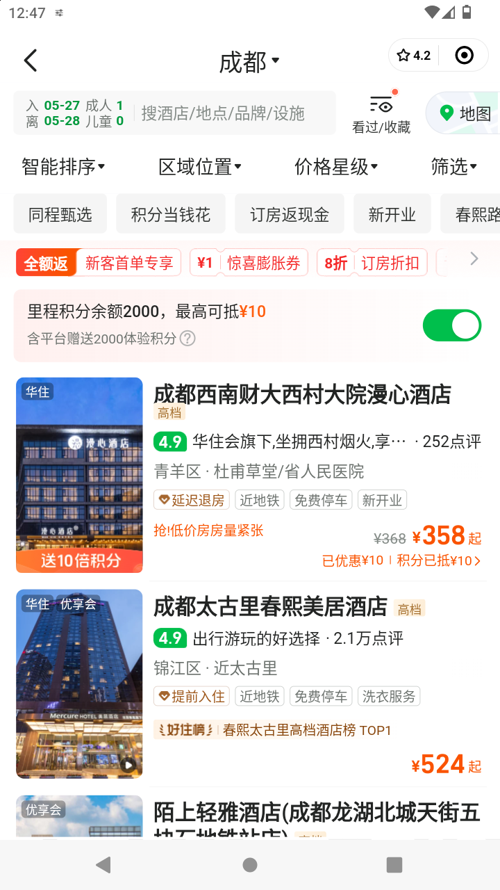 截图3362