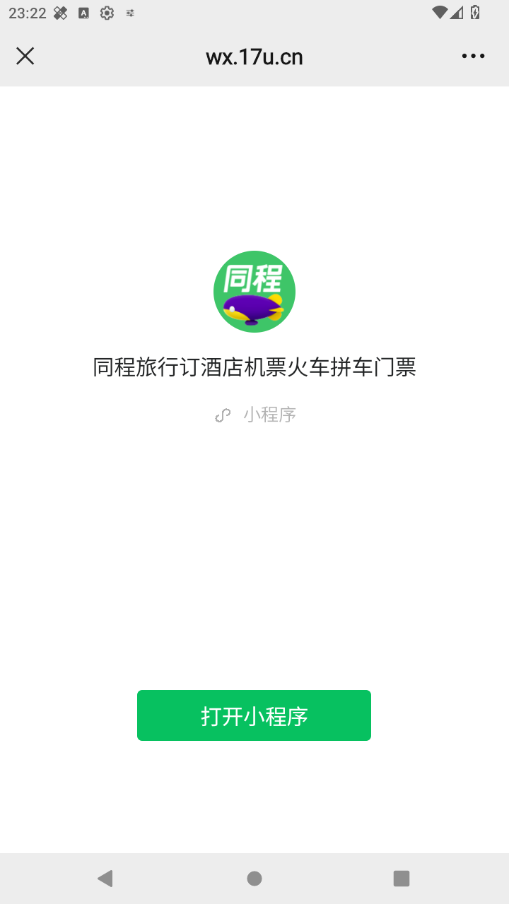 截图2867