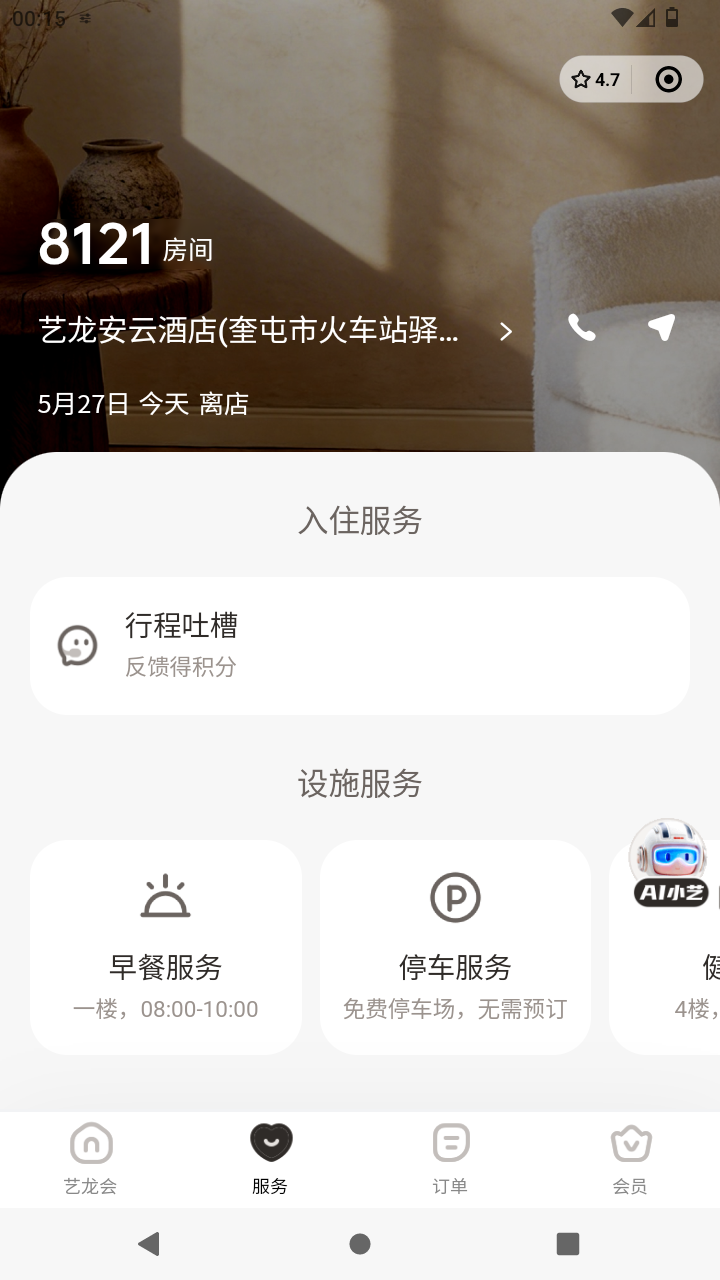 截图3225