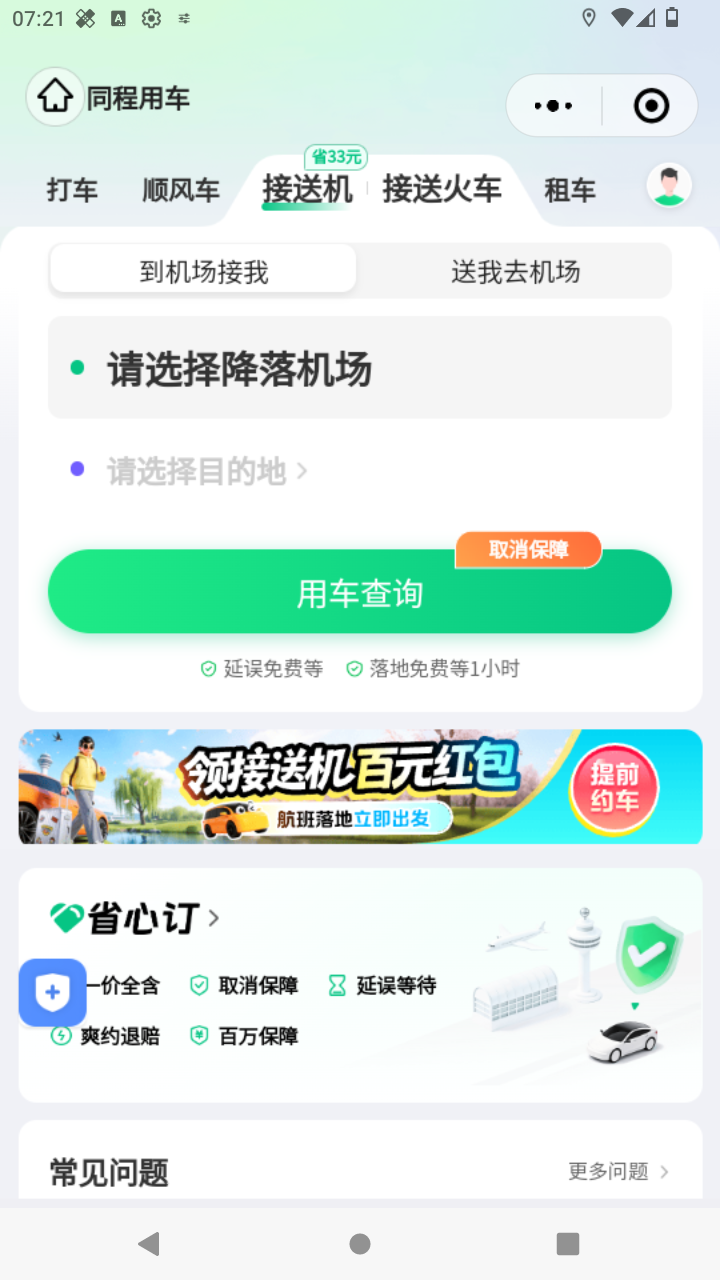 截图2466